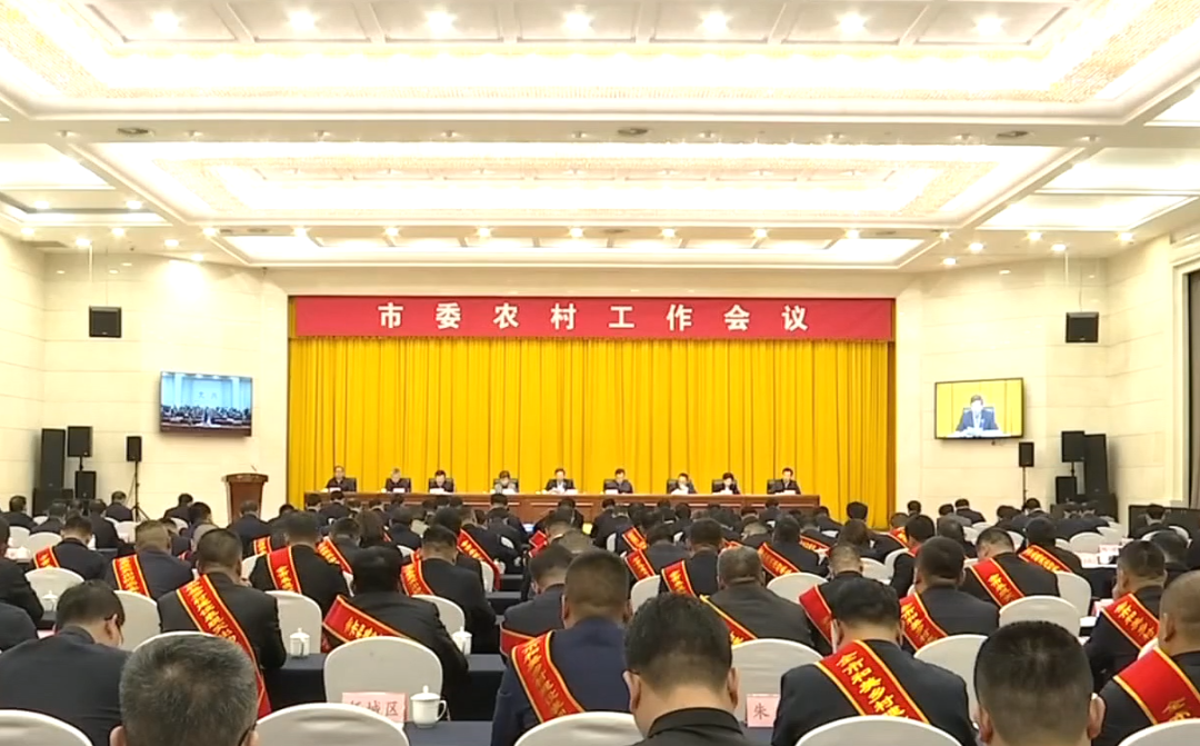 喜讯|京信农业集团再获新殊荣！