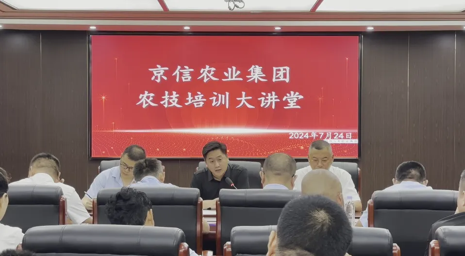 农业培训强本领 科学赋能促振兴