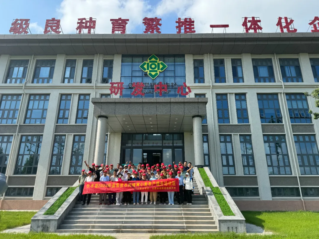 安徽合肥农业从业者来集团参观交流