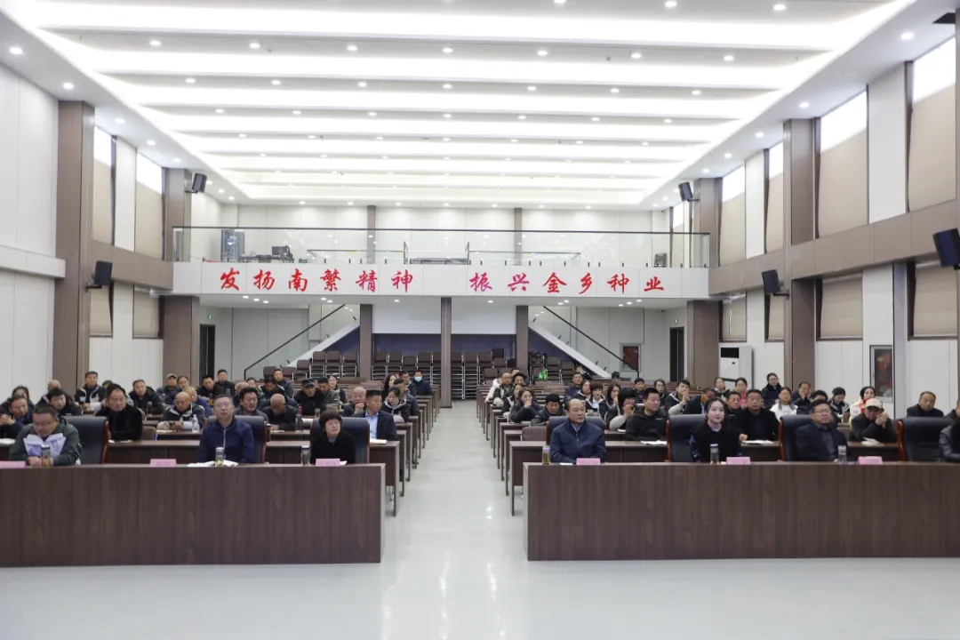 京信农业集团举办2024年第五期农技培训班