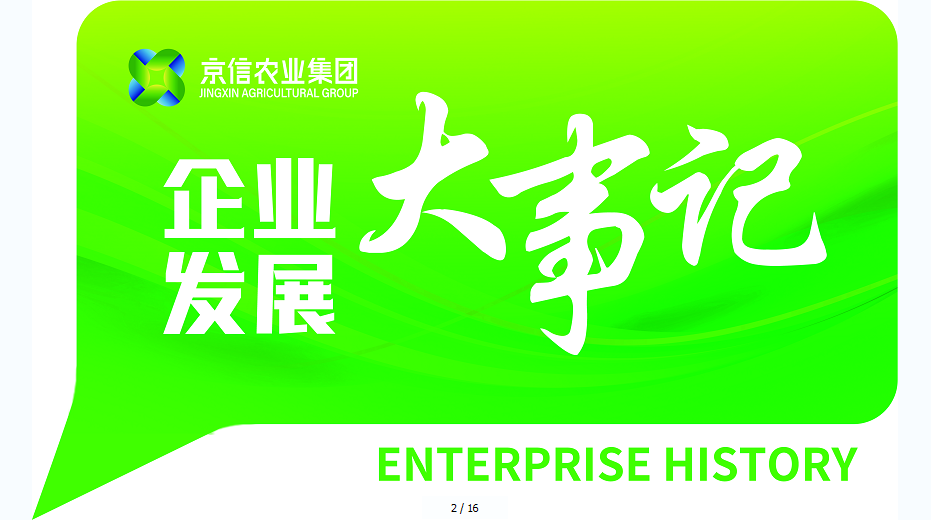 高产种植技术指导促进农作物稳产增效