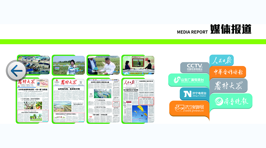 农业仓储管理提升产业竞争力的策略解析